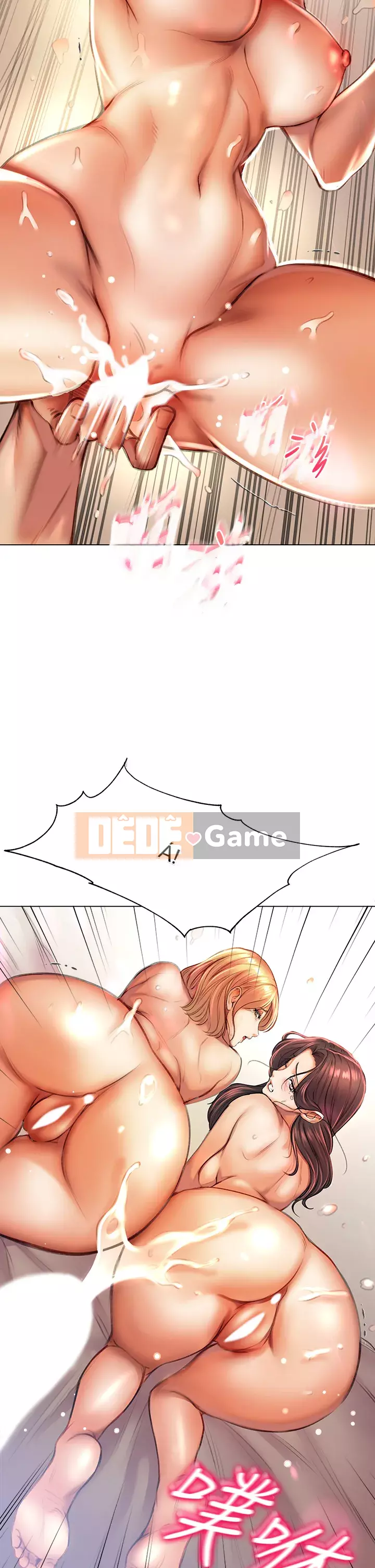 Chị đẹp trong siêu thị Chương 83-84