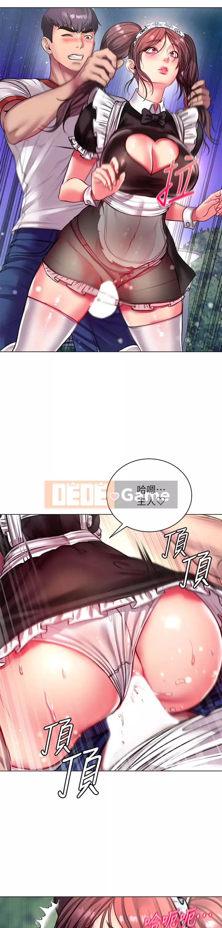 Chị đẹp trong siêu thị Chương 78-79