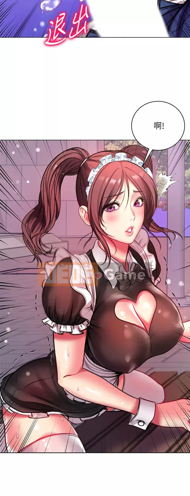 Chị đẹp trong siêu thị Chương 78-79