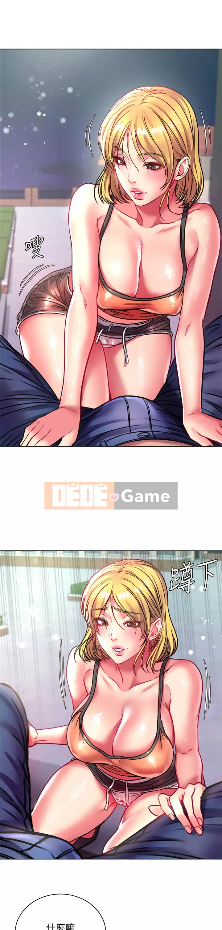 Chị đẹp trong siêu thị Chương 78-79