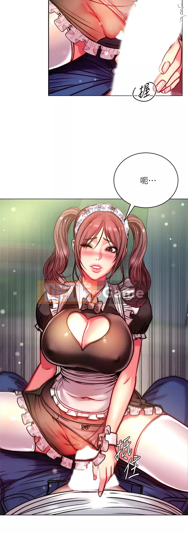 Chị đẹp trong siêu thị Chương 76-77