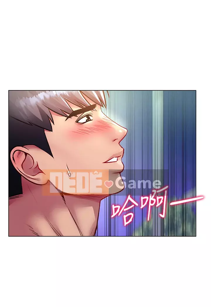 Chị đẹp trong siêu thị Chương 76-77