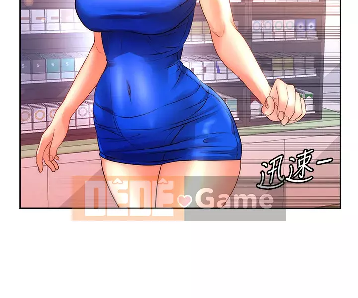 Chị đẹp trong siêu thị Chương 74-75