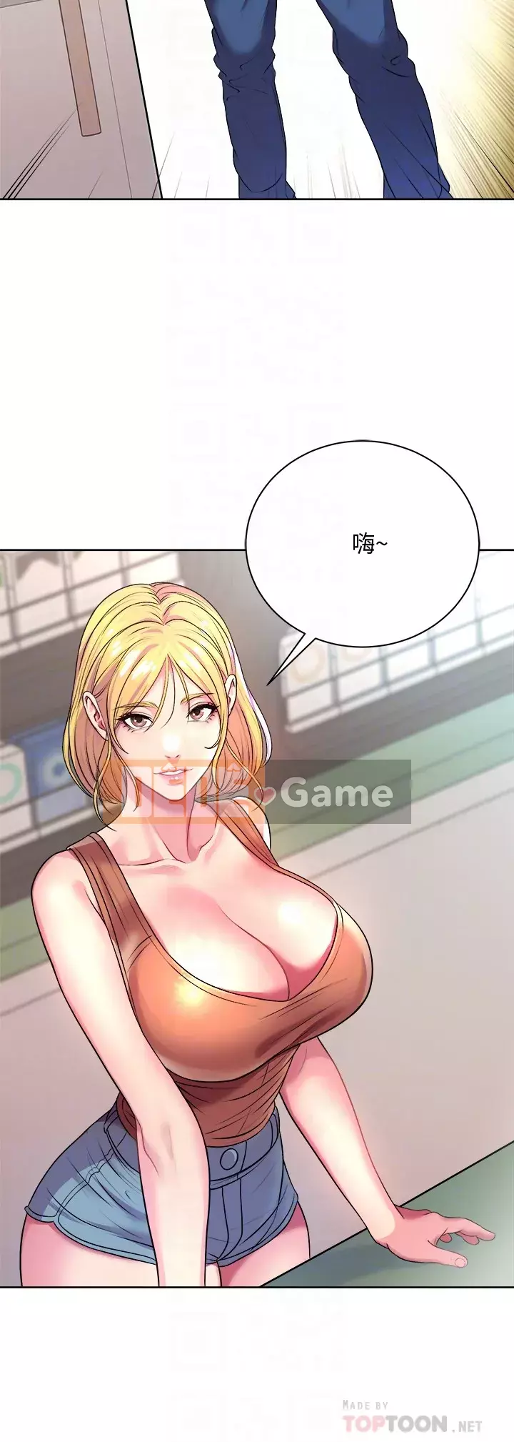 Chị đẹp trong siêu thị Chương 74-75