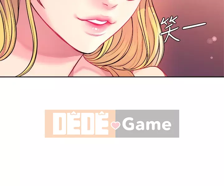 Chị đẹp trong siêu thị Chương 74-75