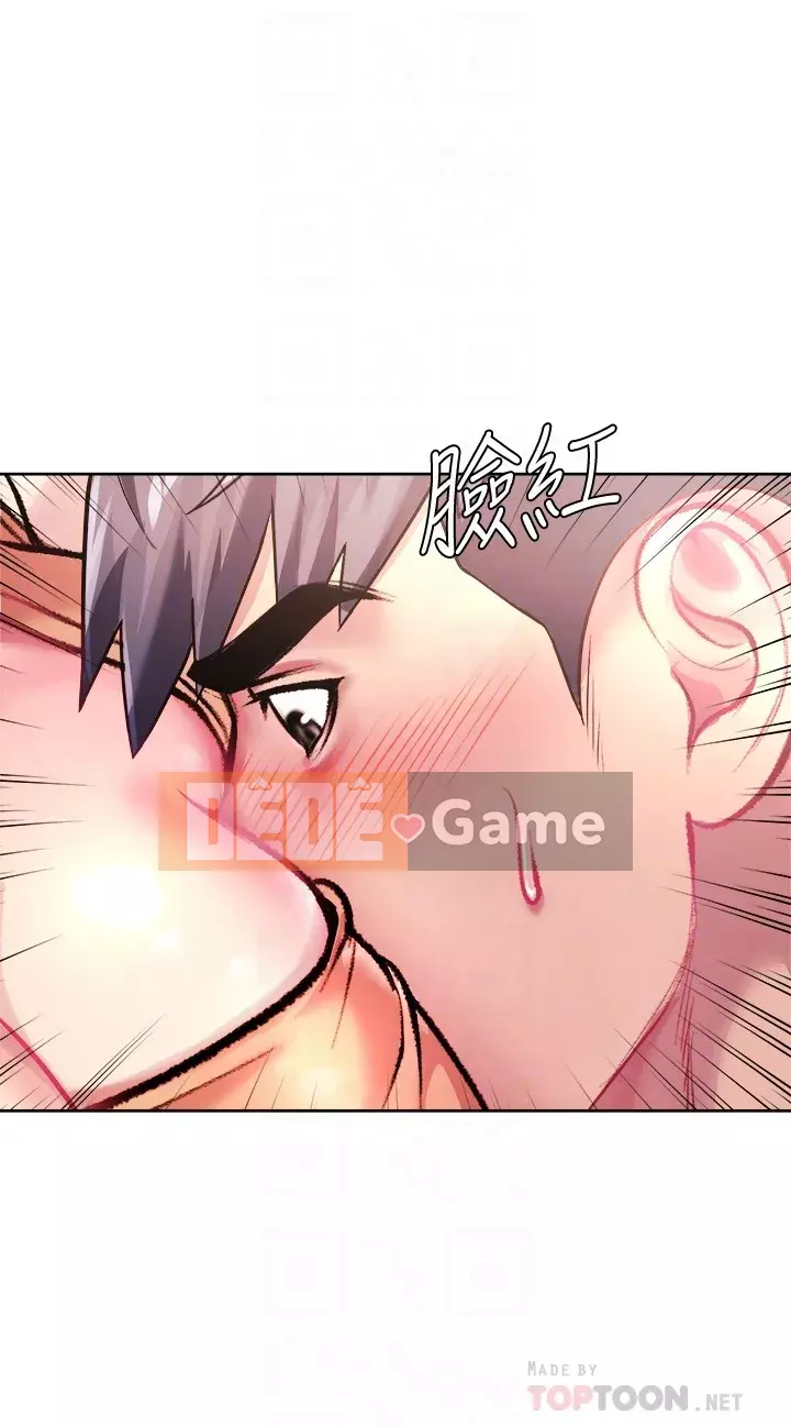 Chị đẹp trong siêu thị Chương 74-75