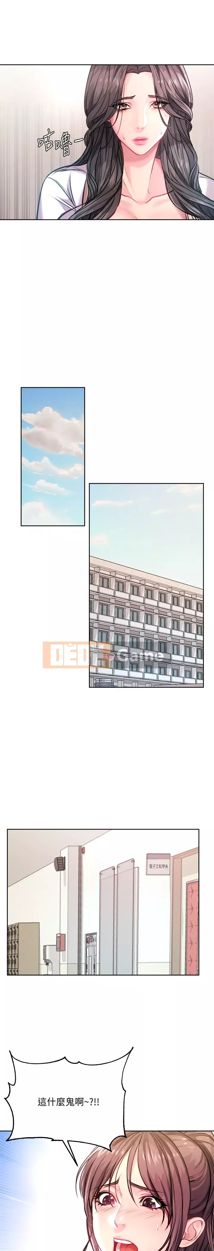 Chị đẹp trong siêu thị Chương 74-75