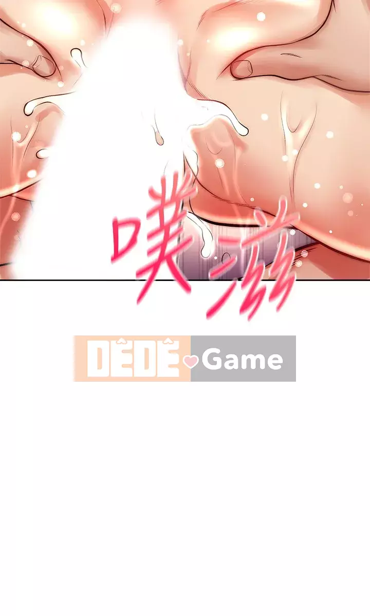 Chị đẹp trong siêu thị Chương 70-71