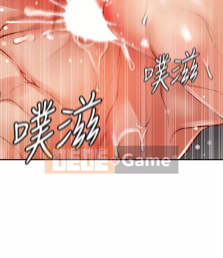 Chị đẹp trong siêu thị Chương 70-71