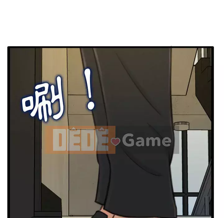 Tình thầm buồn ai biết Chương 24