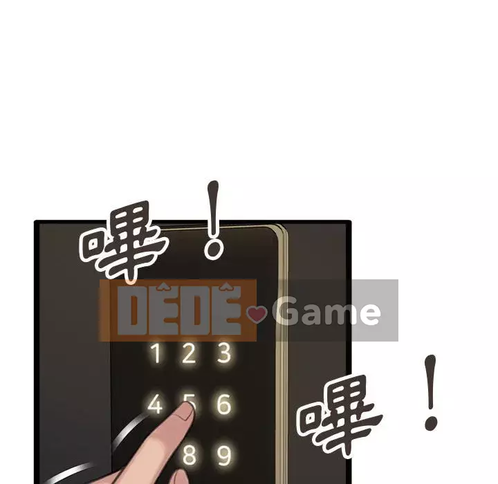 Tình thầm buồn ai biết Chương 24