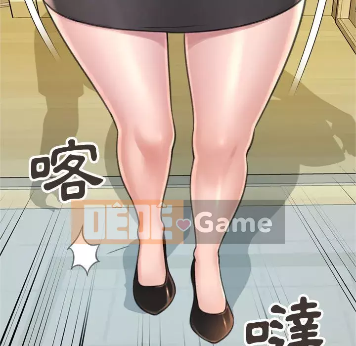 Tình thầm buồn ai biết Chương 24