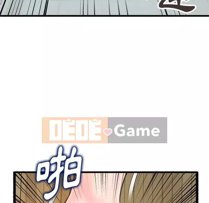 Tình thầm buồn ai biết Chương 24