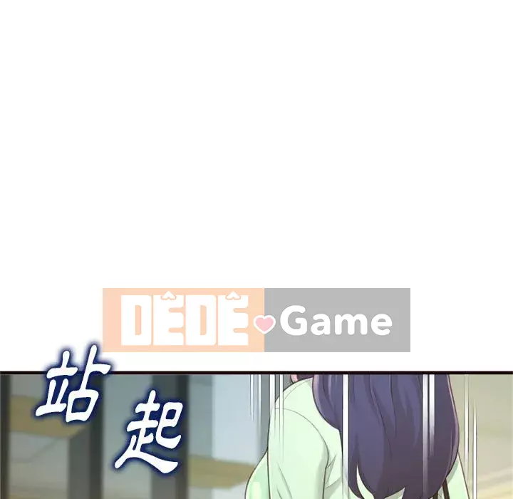 Tình thầm buồn ai biết Chương 22-23