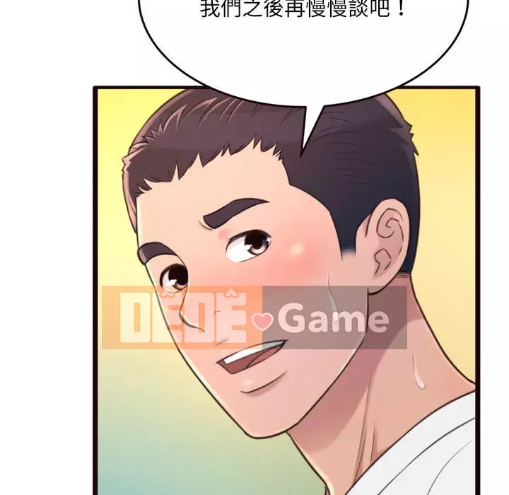 Tình thầm buồn ai biết Chương 22-23