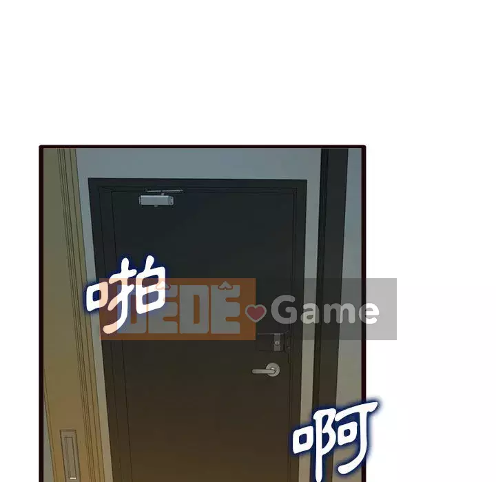 Tình thầm buồn ai biết Chương 22-23