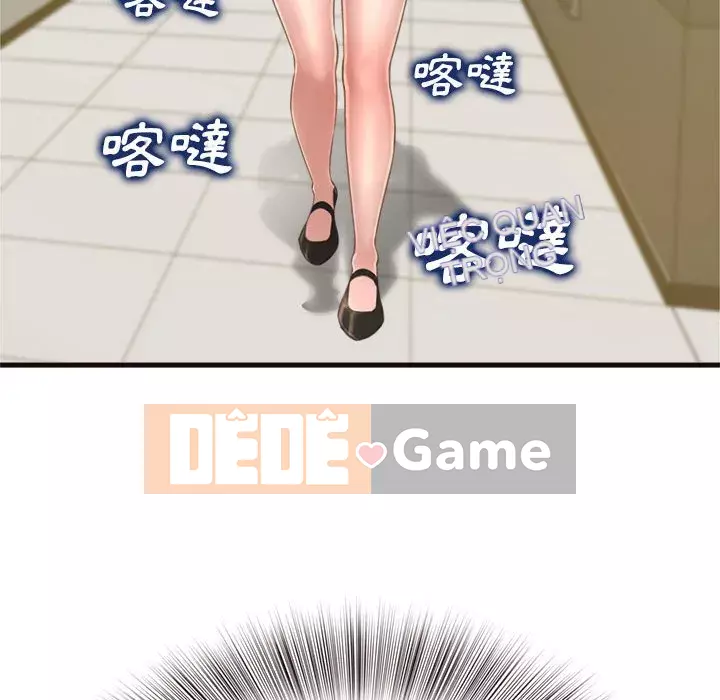 Tình thầm buồn ai biết Chương 22-23