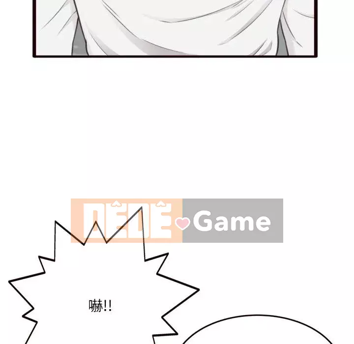 Tình thầm buồn ai biết Chương 22-23