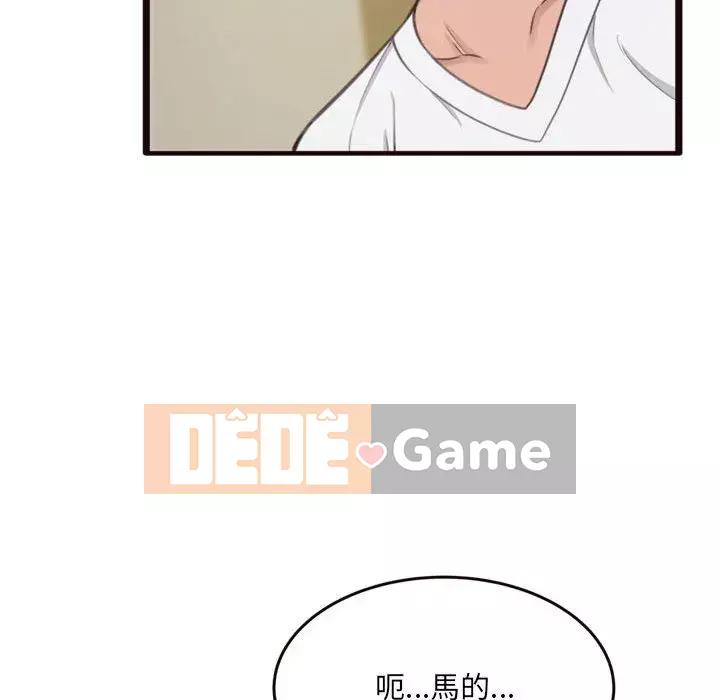 Tình thầm buồn ai biết Chương 22-23