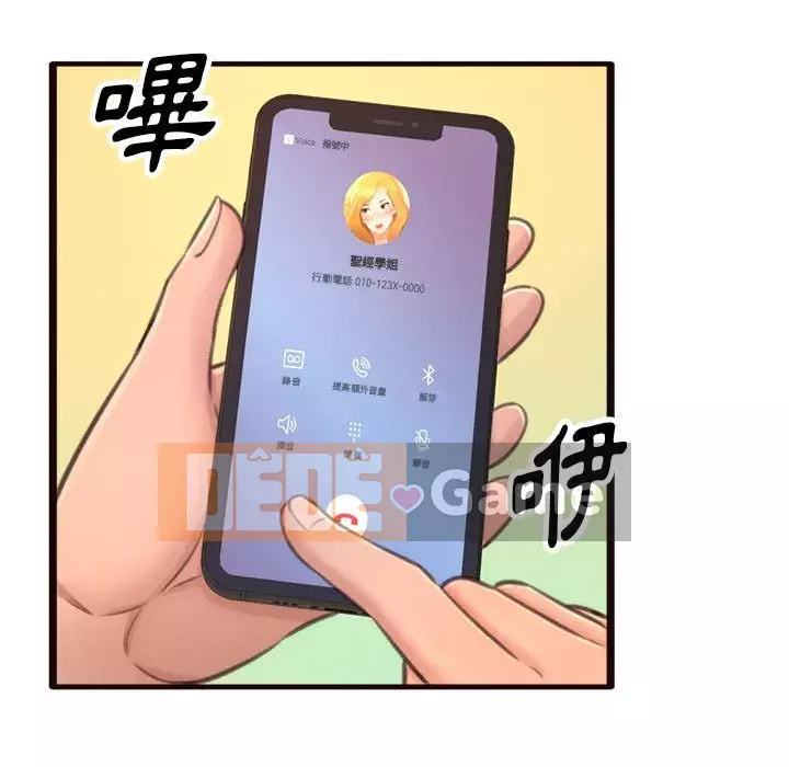 Tình thầm buồn ai biết Chương 22-23