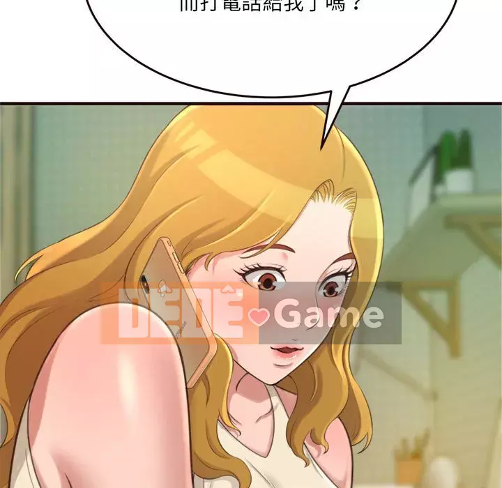 Tình thầm buồn ai biết Chương 22-23