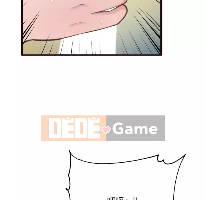 Tình thầm buồn ai biết Chương 22-23