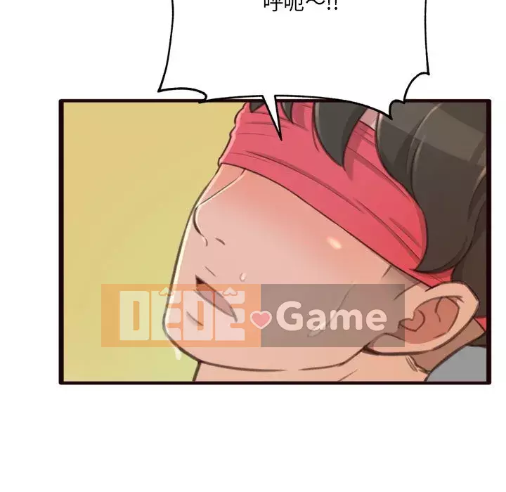 Tình thầm buồn ai biết Chương 22-23