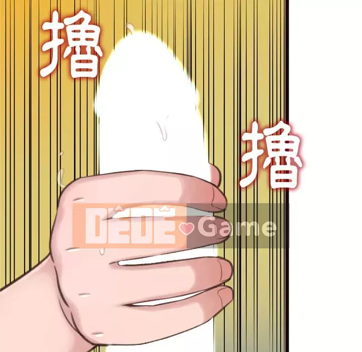 Tình thầm buồn ai biết Chương 22-23