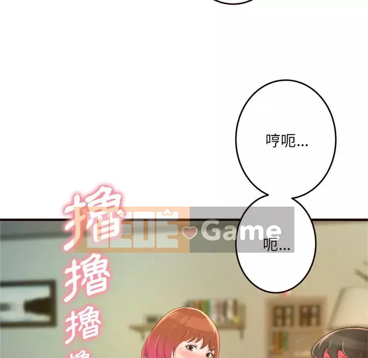 Tình thầm buồn ai biết Chương 22-23