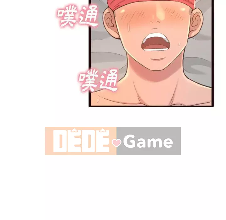 Tình thầm buồn ai biết Chương 22-23