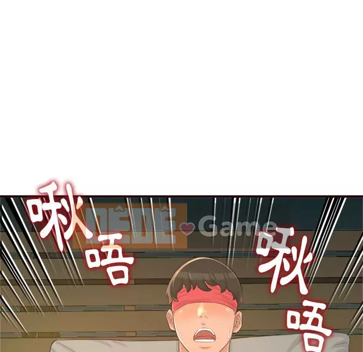 Tình thầm buồn ai biết Chương 22-23