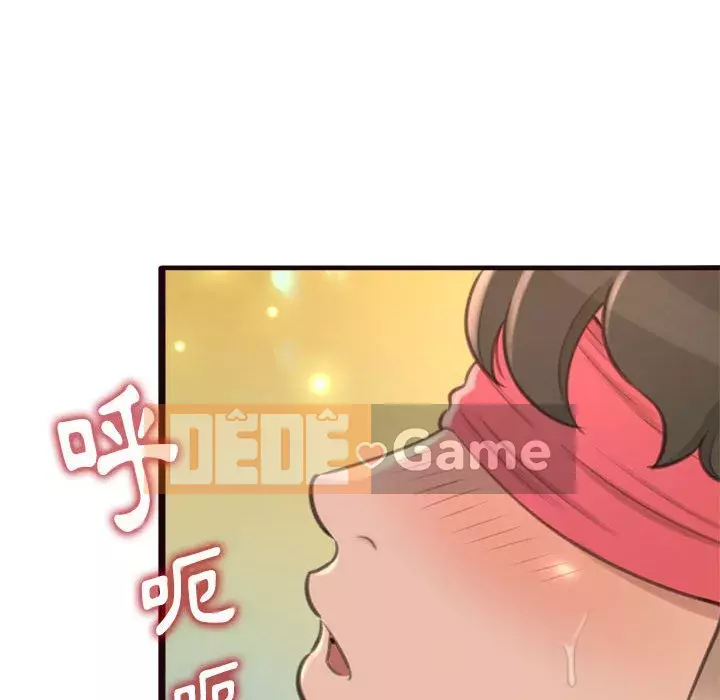 Tình thầm buồn ai biết Chương 22-23