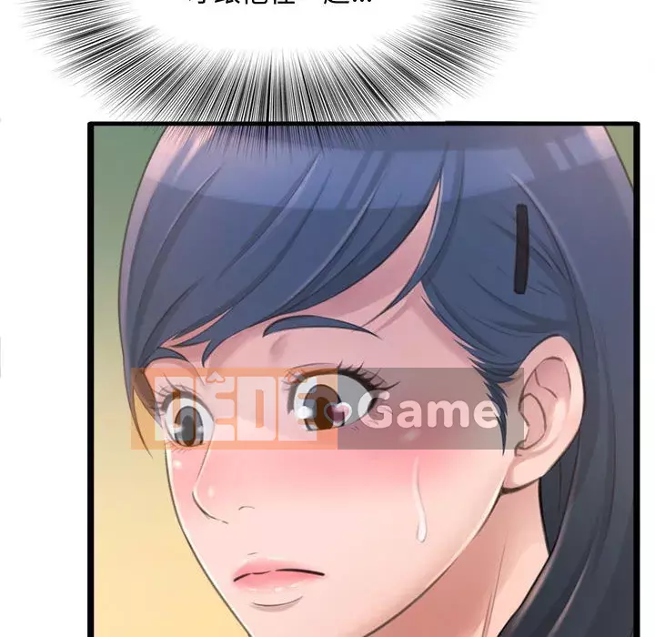 Tình thầm buồn ai biết Chương 22-23