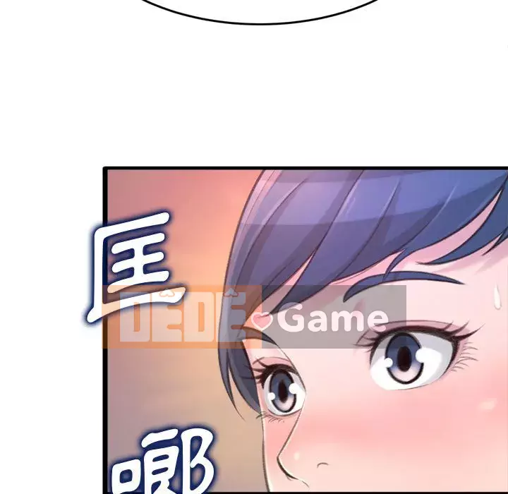 Tình thầm buồn ai biết Chương 22-23