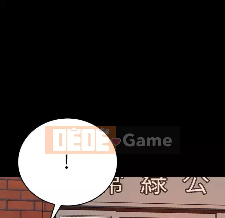 Tình thầm buồn ai biết Chương 22-23