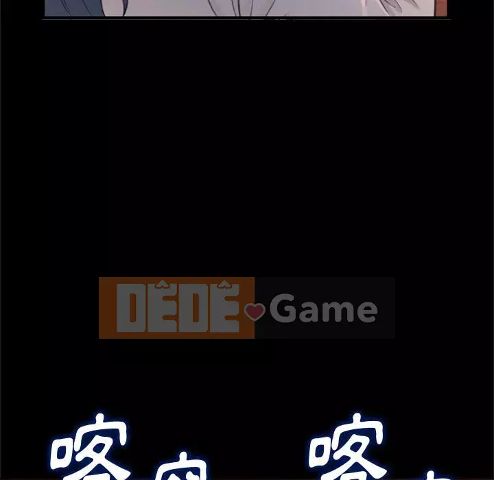 Tình thầm buồn ai biết Chương 22-23