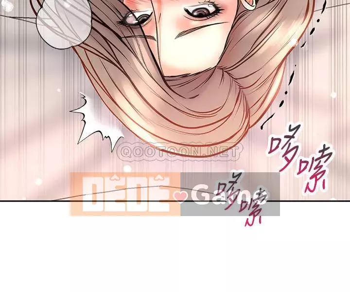 Chị đẹp trong siêu thị Chương 68-69