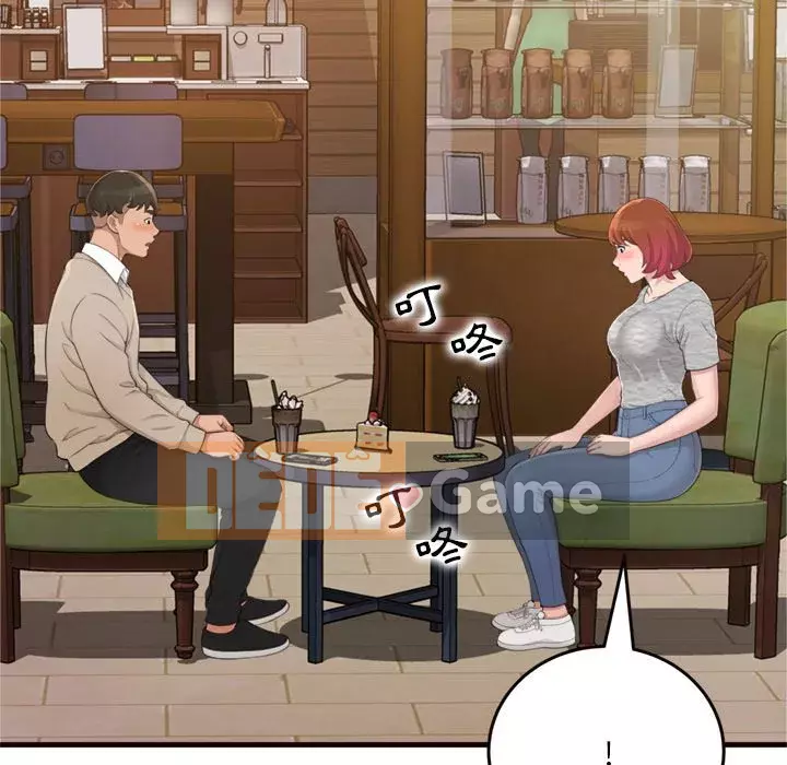 Tình thầm buồn ai biết Chương 20-21