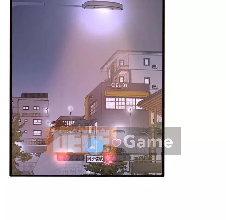 Tình thầm buồn ai biết Chương 20-21