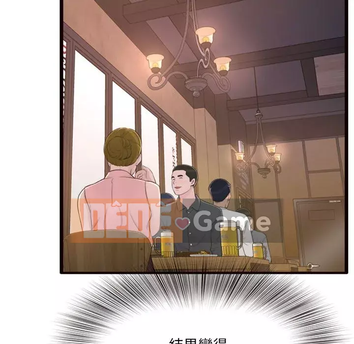 Tình thầm buồn ai biết Chương 20-21