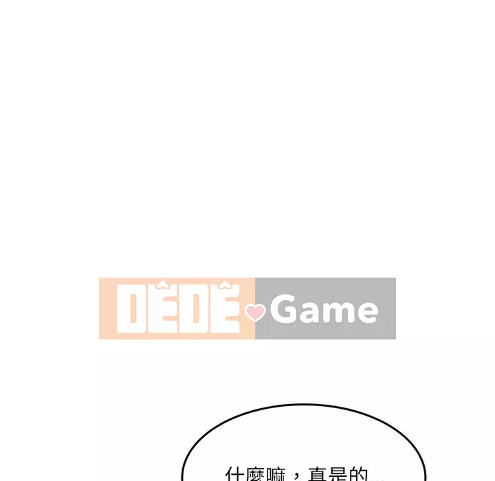 Tình thầm buồn ai biết Chương 20-21