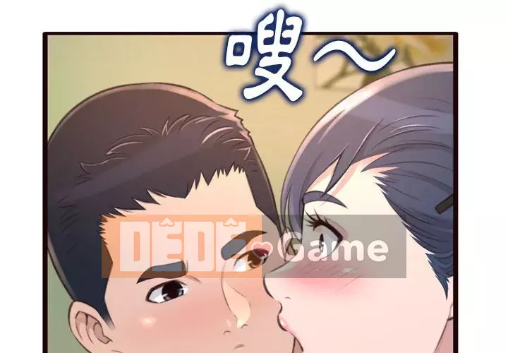 Tình thầm buồn ai biết Chương 20-21