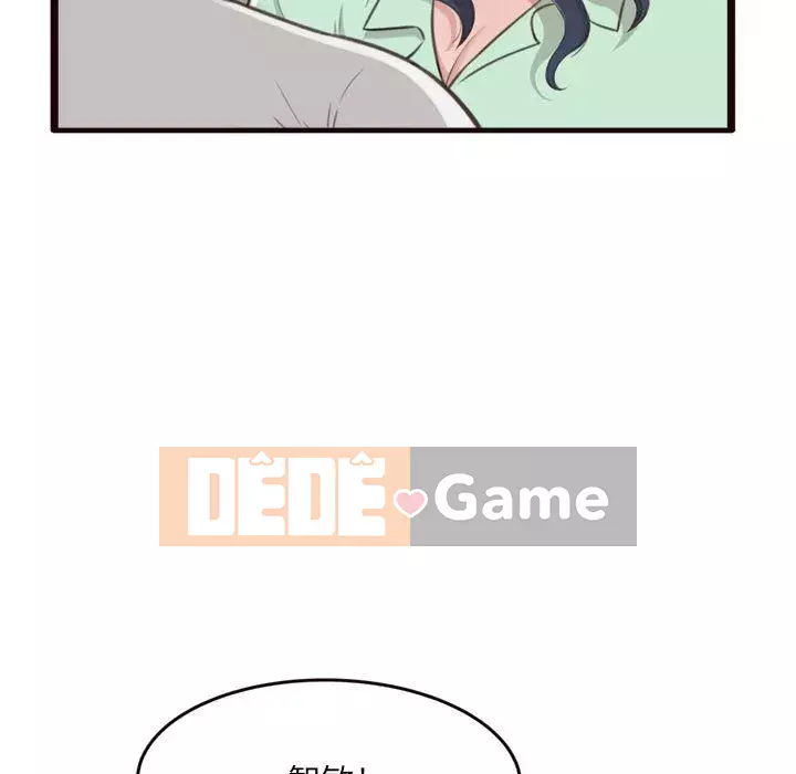 Tình thầm buồn ai biết Chương 20-21