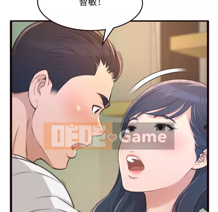 Tình thầm buồn ai biết Chương 20-21