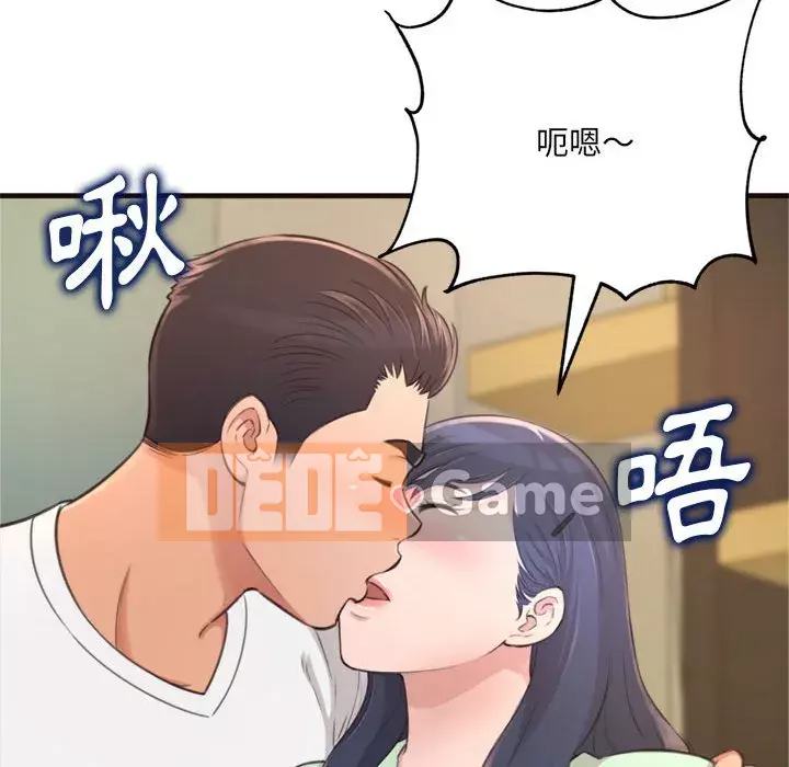 Tình thầm buồn ai biết Chương 20-21