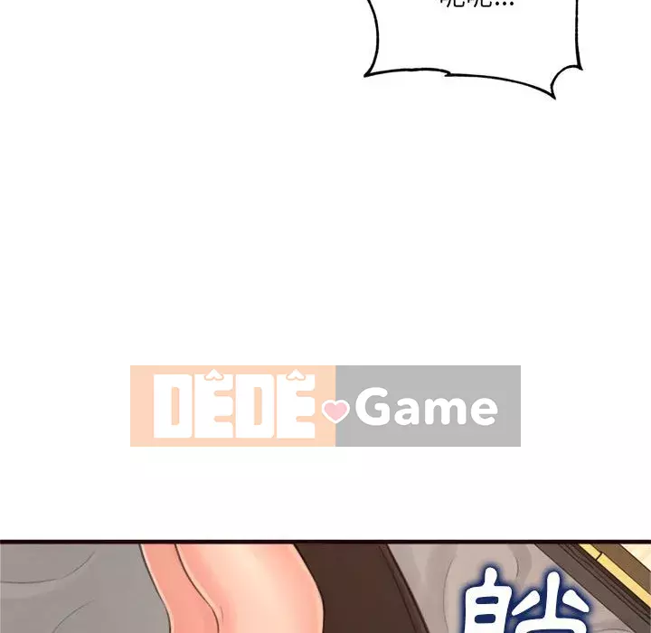 Tình thầm buồn ai biết Chương 20-21