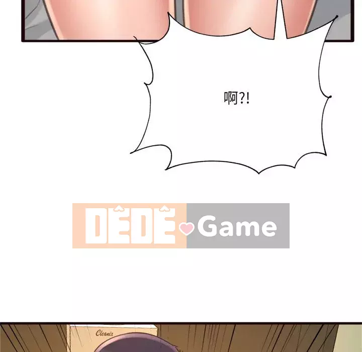 Tình thầm buồn ai biết Chương 20-21