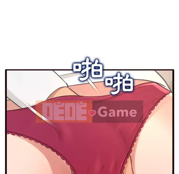 Tình thầm buồn ai biết Chương 20-21