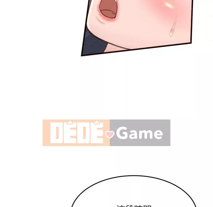 Tình thầm buồn ai biết Chương 20-21