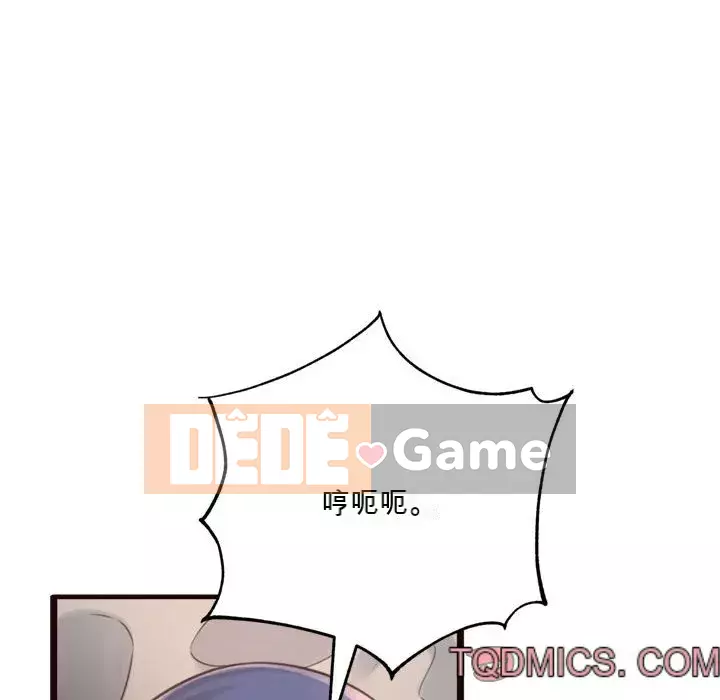 Tình thầm buồn ai biết Chương 20-21